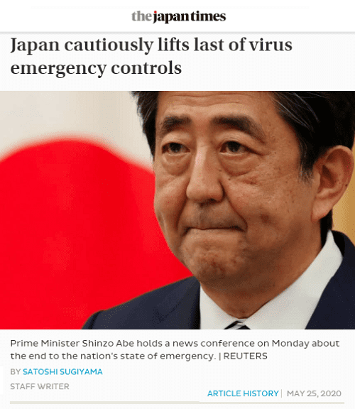 2020年5月25日 Japan Timesへのリンク画像です。